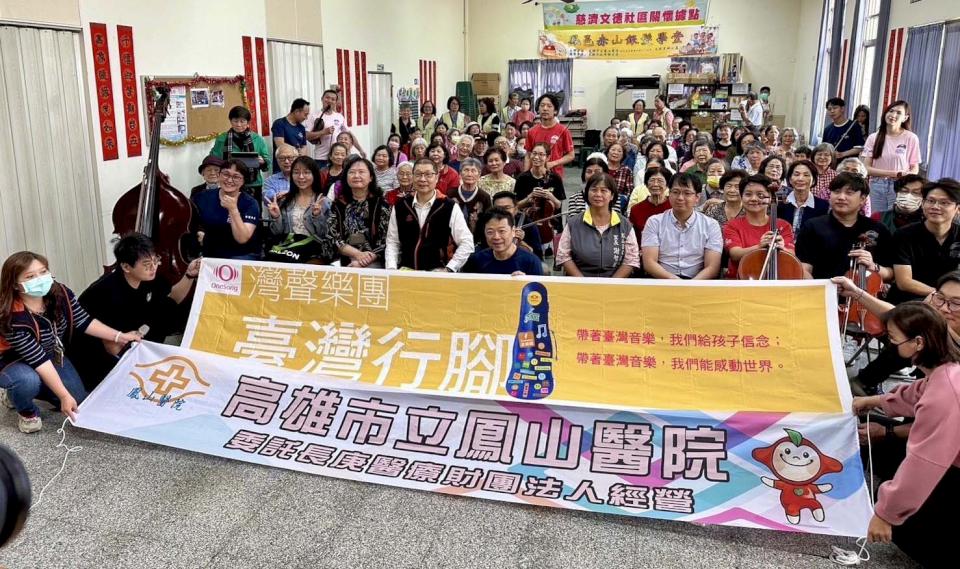 高雄長庚醫院邀灣聲樂團巡迴鳳山醫院、鳳山、鳥松社區 演繹古典樂曲