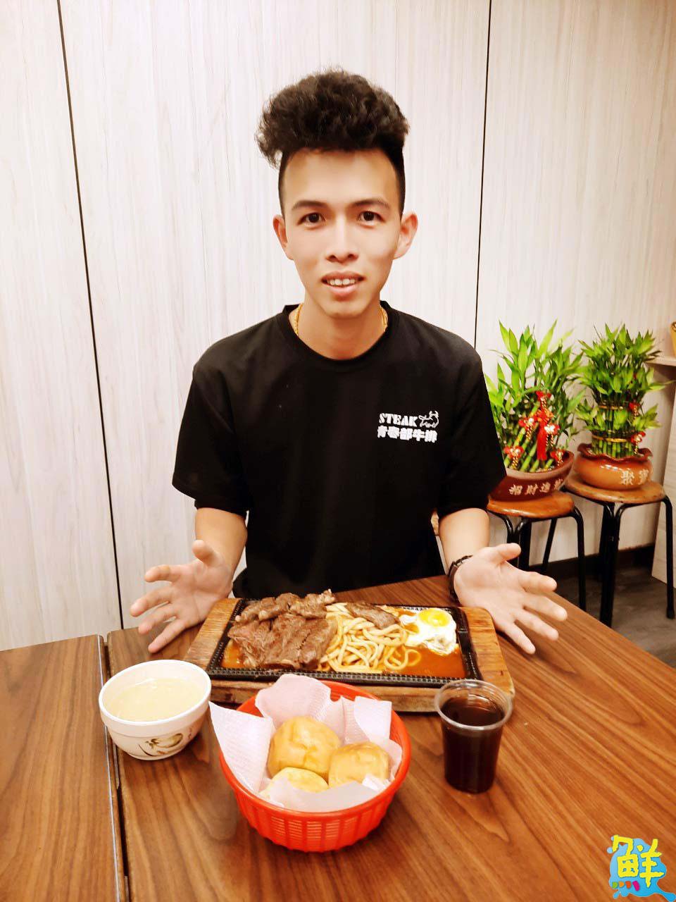 想要青春不留白?那就來吃青春部牛排! 楠梓新地標 親民美味即刻享受