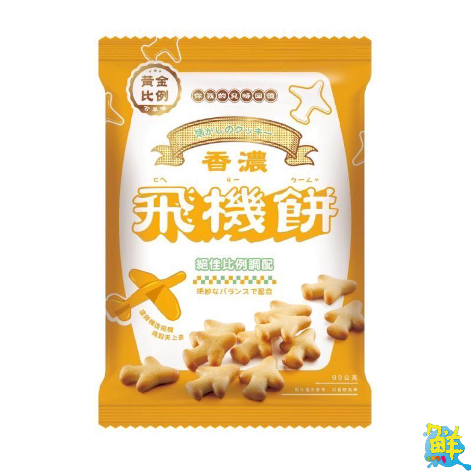 家樂福將加入uniopen會員生活圈 線上商城與購物週年慶活動同步開跑