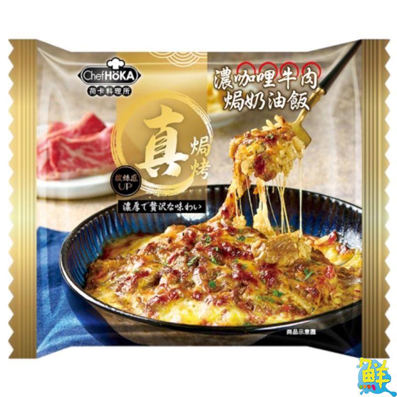 家樂福將加入uniopen會員生活圈 線上商城與購物週年慶活動同步開跑