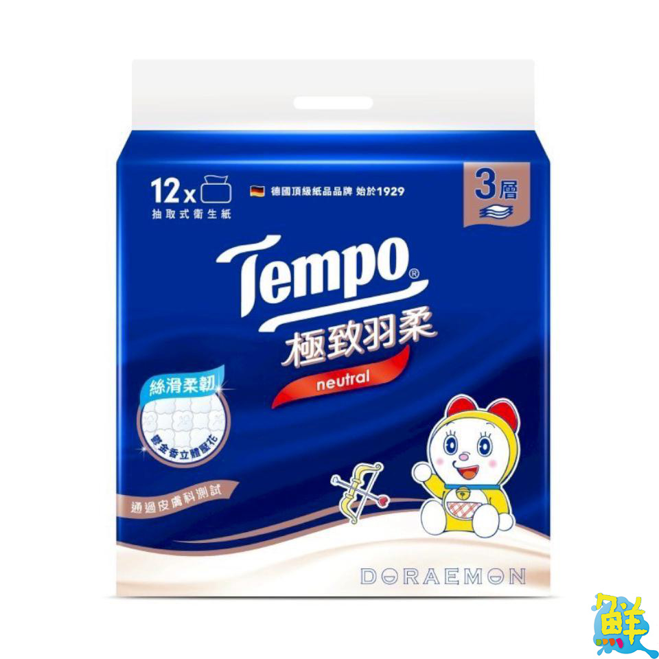 家樂福將加入uniopen會員生活圈 線上商城與購物週年慶活動同步開跑