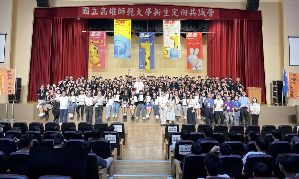 高師大為期兩天新生定向共識營聚焦星輝 校長王政彥勉躋身專業新星