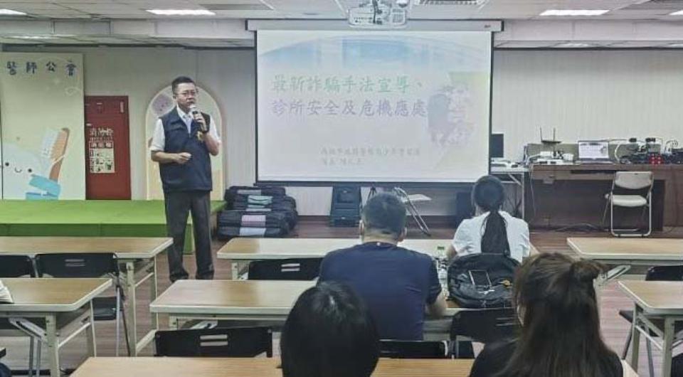 高市警局少年隊前進牙醫師公會 實例搭配互動遊戲宣導識詐防詐