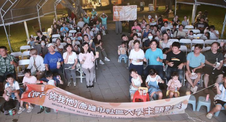 高市鳳山社大前進鳳山日照中心 親子藝術手作體驗放映性平電影展夏季成果