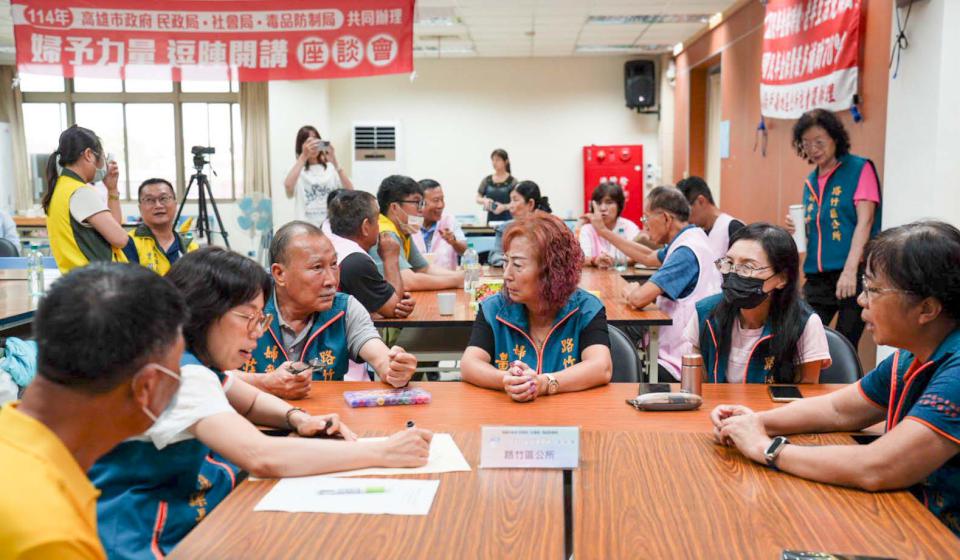 高市35區公所、逾500名婦參委員 受邀社會、民政、毒防局座談交流