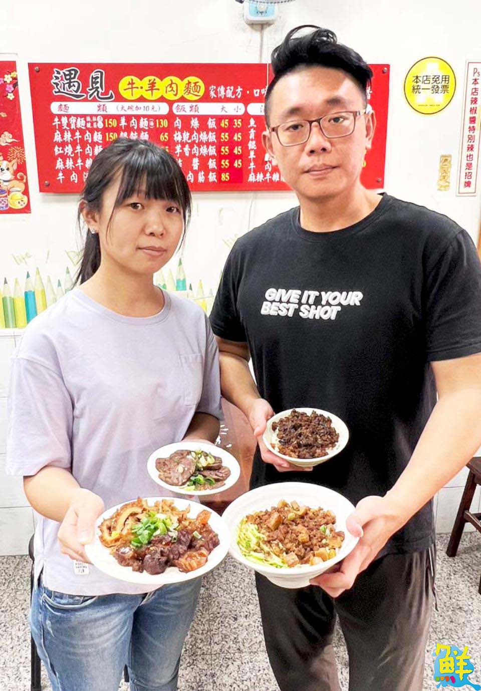 最幸福的療癒滋味就在 遇見牛羊肉麵 齒頰留香的好手藝