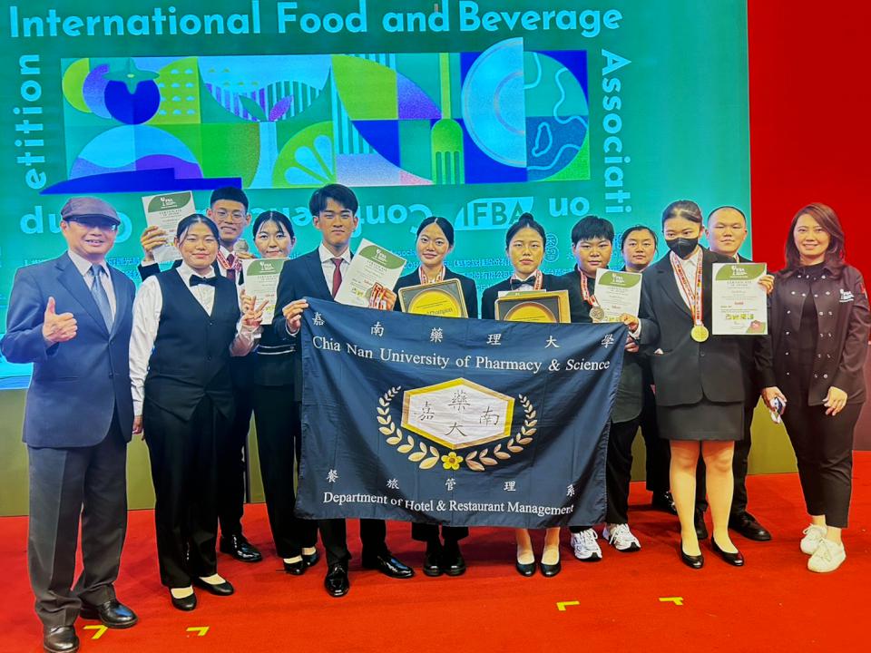 未來指日可待!嘉藥餐旅系再創佳績 2024 IFBA賽勇奪兩大超級總冠軍