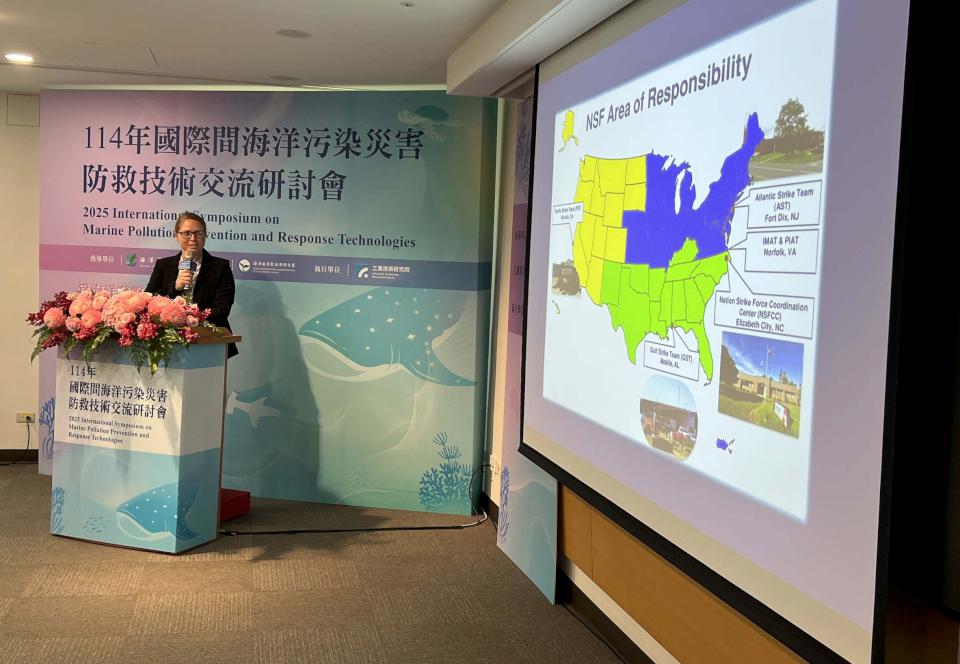 海保署2025海洋環境管理國際交流研討會 聚焦陸海空域環境治理