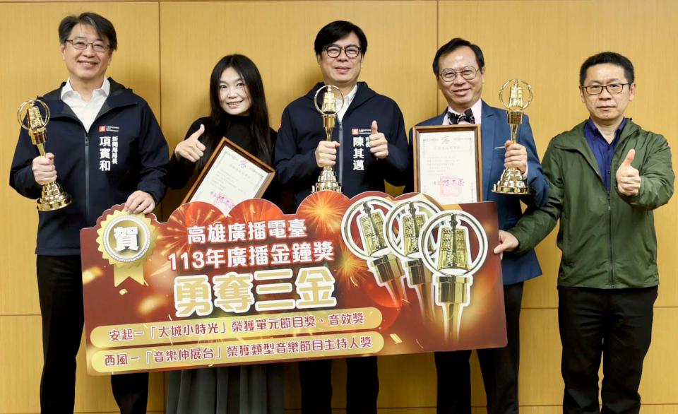 高市府團隊完成輕軌成圓等建設 陳其邁感謝期勉同仁續衝出更好未來