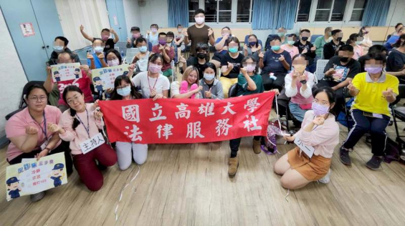 高大法服社前進心路基金會高雄社區生活支持中心 演繹短劇宣導防詐