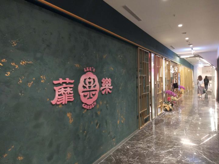 高雄知名無菜單季節料理餐廳新設餐酒館 進駐義享天地時尚廣場款待饕客