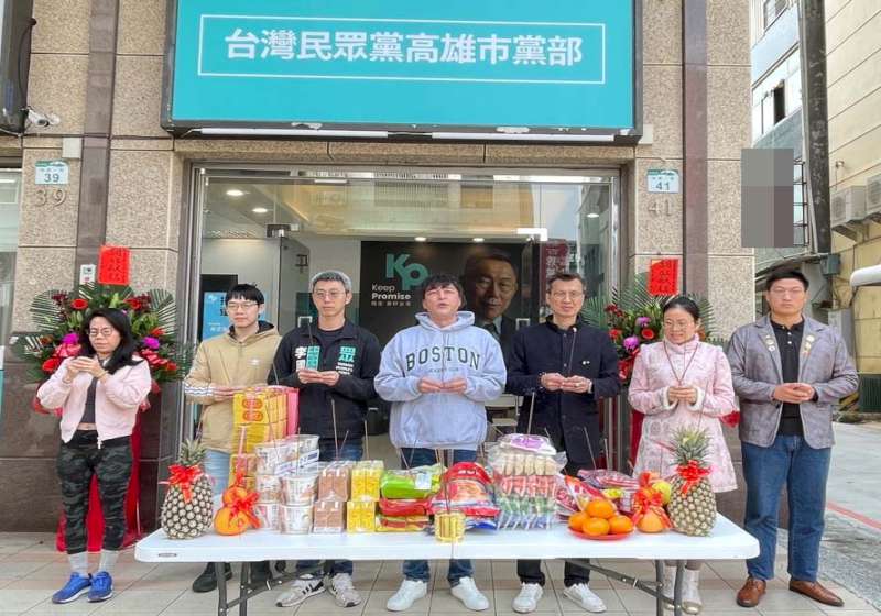 民眾黨高市黨部新春團拜 祈願否極泰來黨務順利