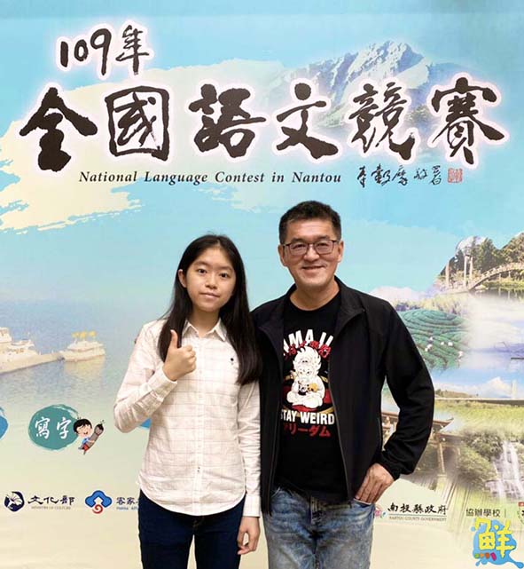109年全國語文競賽南投縣登場 高市52名師生同獲特優