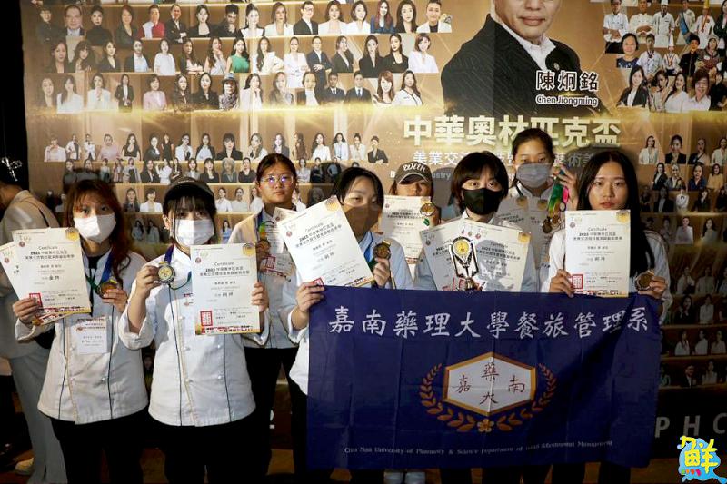 嘉藥餐旅國際賽勇奪13面獎牌 烘焙新星驚豔全場