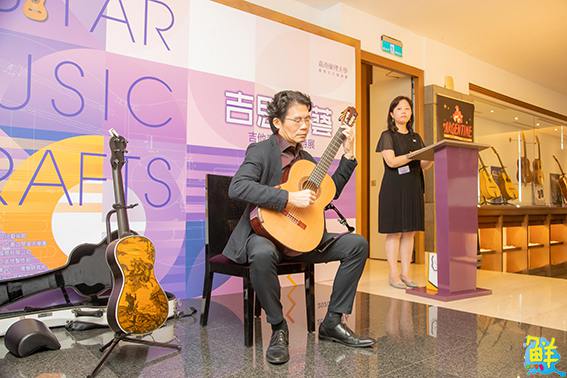 嘉藥吉他音樂工藝展 團長蔡世鴻親自演奏 驚艷全場！