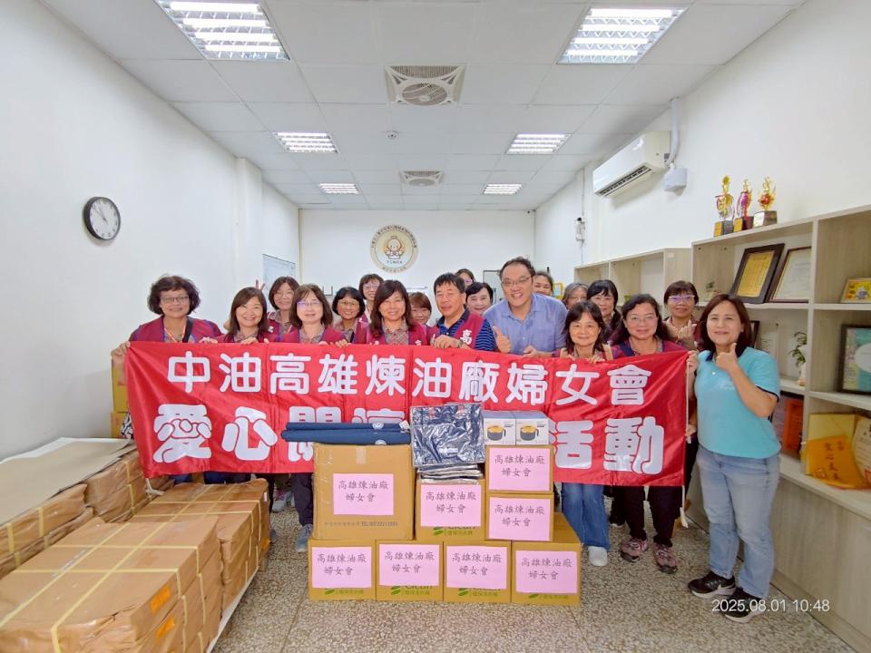 中油高煉廠偕婦女會訪中市身障者福利關懷協會 贈慰問金生活物資