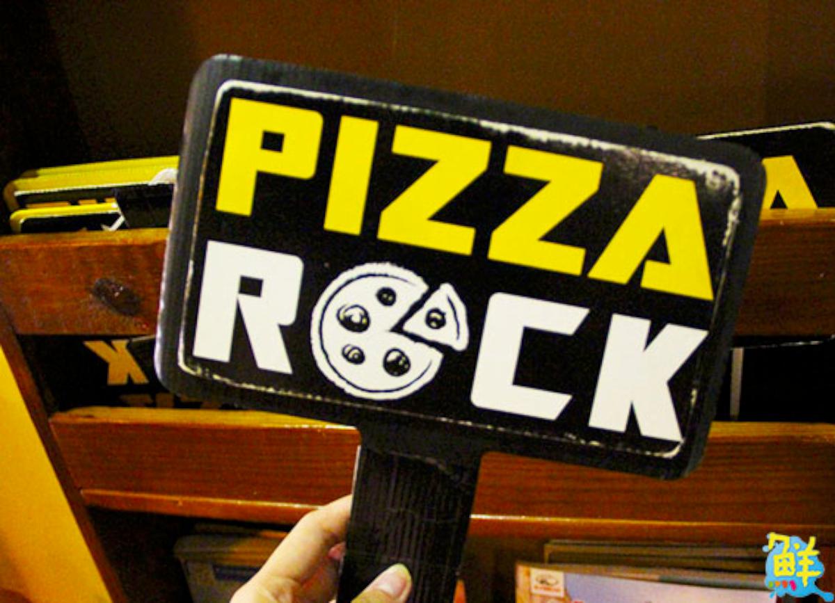 最道地的披薩《PIZZA ROCK》 好吃到讓你的舌間跳Rock!