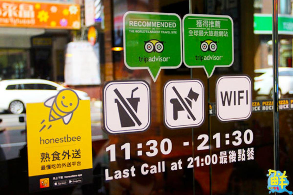 最道地的披薩《PIZZA ROCK》 好吃到讓你的舌間跳Rock!