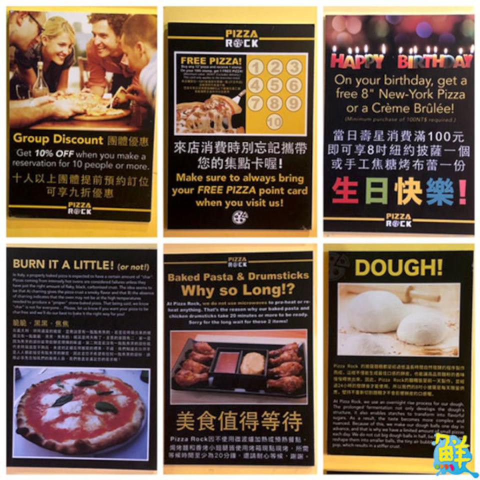 最道地的披薩《PIZZA ROCK》 好吃到讓你的舌間跳Rock!
