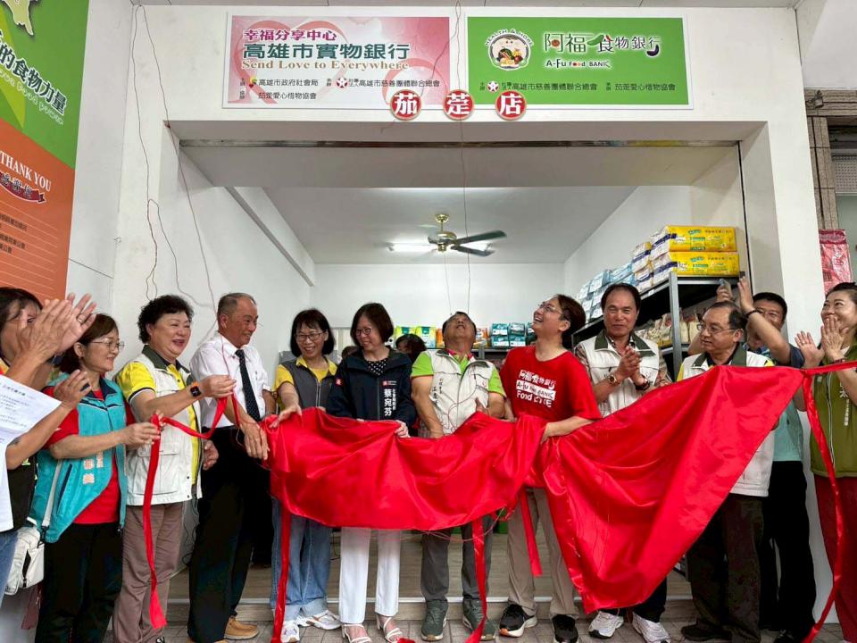 高市社會局攜手慈總實物銀行茄萣店開張 供應生活物資蔬果剩食嘉惠弱勢戶