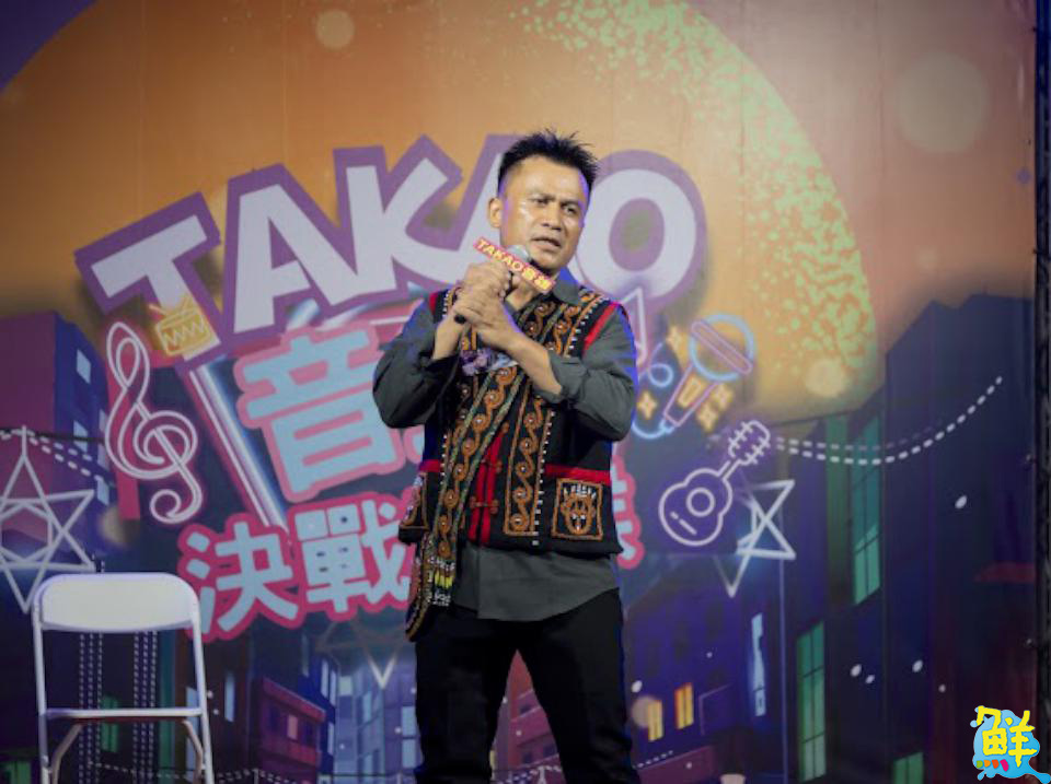 高市原民會舉辦TAKAO音雄歌喉戰 結合米啊炸市集 嗨翻蓮池潭