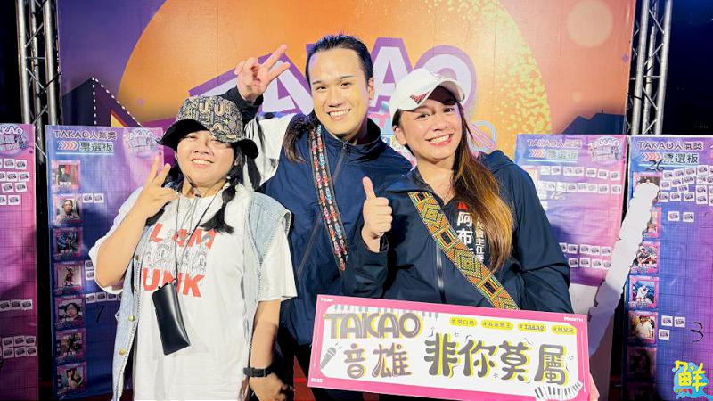 高市原民會舉辦TAKAO音雄歌喉戰 結合米啊炸市集 嗨翻蓮池潭