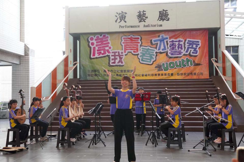 社教館漾我青春才藝秀 中正國小國樂班接力演繹近30首組曲
