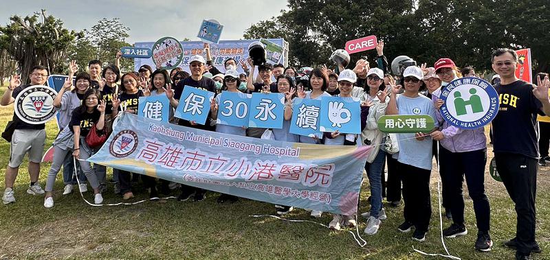 健保署高屏業務組衛武營健行歡慶健保30週年 高市小港醫院在宅醫療車隊快閃支持