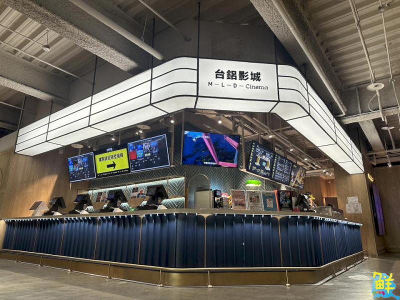 暑假揪起來! 台鋁影城7/26正式開幕 開幕首三日購票買一送一