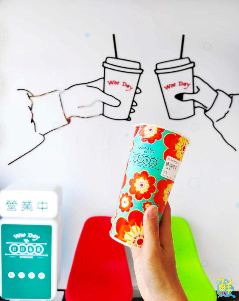 復古魂再現!日日喝好茶 日日儀式感滿分 WooDay日日有茶 鳳山五甲店