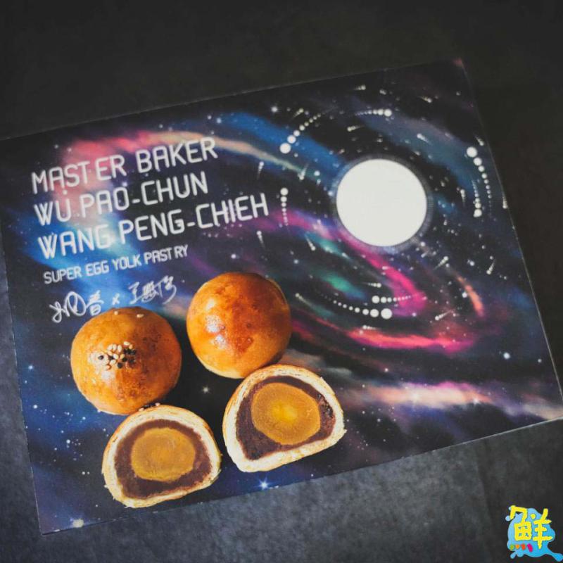 網羅各大名店Global Mall新左營車站線上推百款月餅禮盒預購7折起