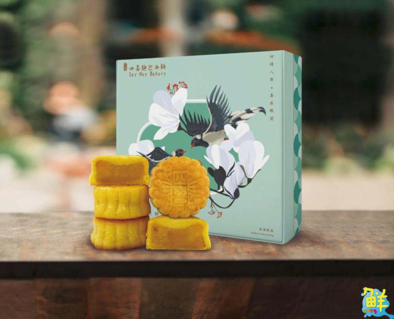 網羅各大名店Global Mall新左營車站線上推百款月餅禮盒預購7折起