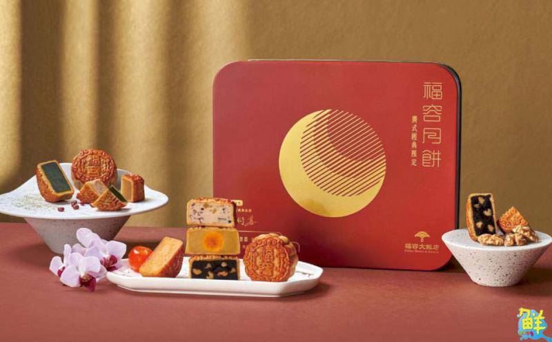 網羅各大名店Global Mall新左營車站線上推百款月餅禮盒預購7折起