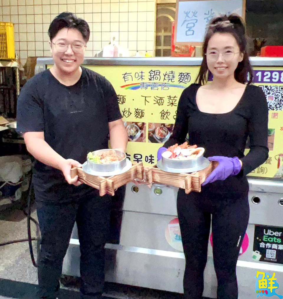 神明加持ㄟ巷弄美食 有味鍋燒麵 料多實在 暖心暖胃的最佳選擇