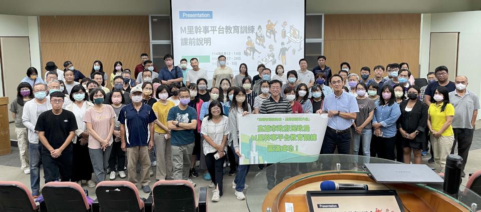 高市民政局M里幹事平台整合相關單位公開資訊 即時查詢提升服務品質