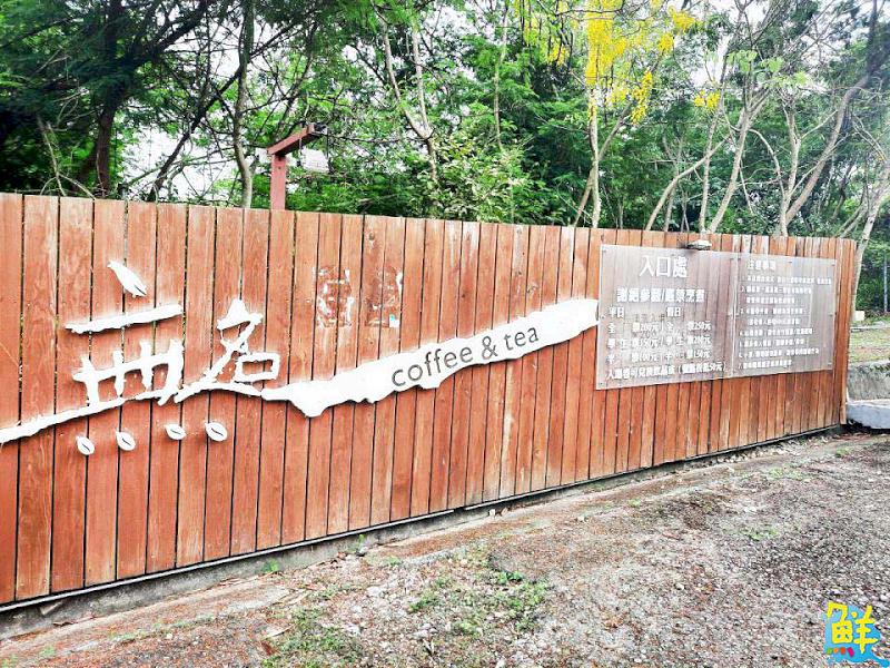 高雄告白約會首選聖地 無名咖啡 義大夜景浪漫指數爆表