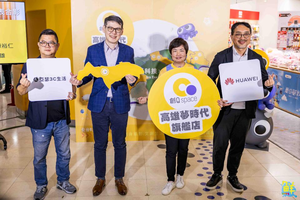 三創生活「創Q Space」正式插旗夢時代 滿足多元科技需求