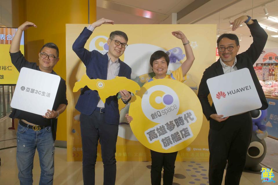 三創生活「創Q Space」正式插旗夢時代 滿足多元科技需求