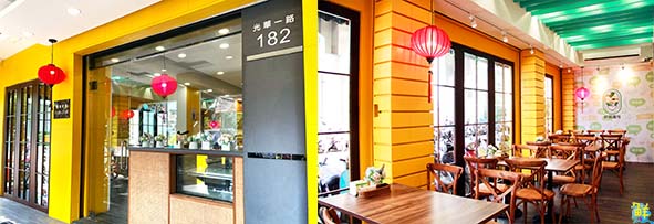 吃好飯 遇好事 好飯遇所 再次與您相遇 一通電話 總鋪師手藝直送你家