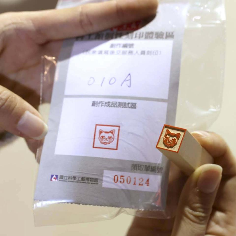 科工館北館4F刻印體驗設施喬遷2F動力與機械展示廳 帶回專屬小卡留念