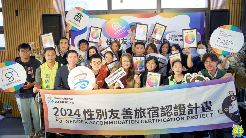 高雄粉紅經濟起飛!觀光局推性別友善觀光 獲行政院金馨獎殊榮