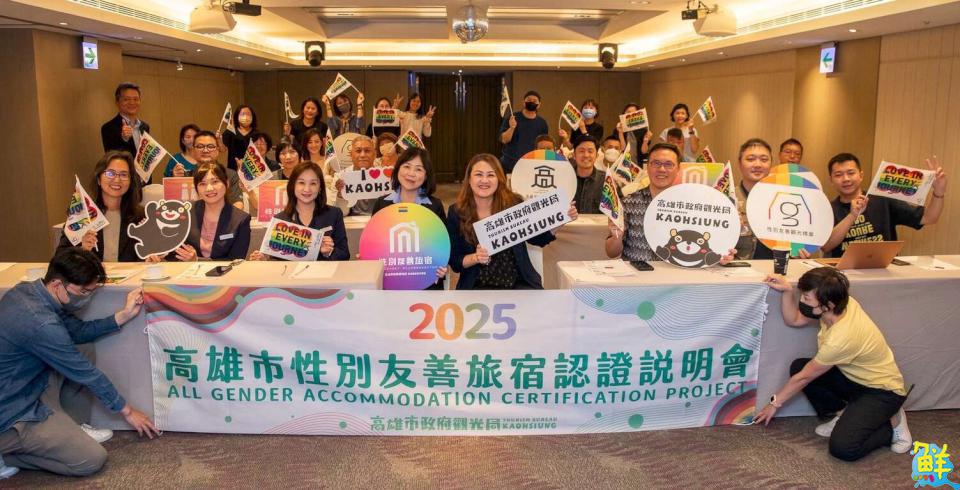 高雄粉紅經濟起飛!觀光局推性別友善觀光 獲行政院金馨獎殊榮