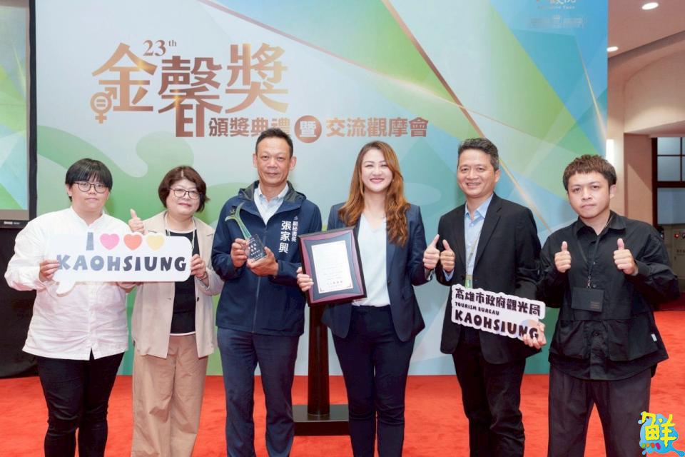 高雄粉紅經濟起飛!觀光局推性別友善觀光 獲行政院金馨獎殊榮
