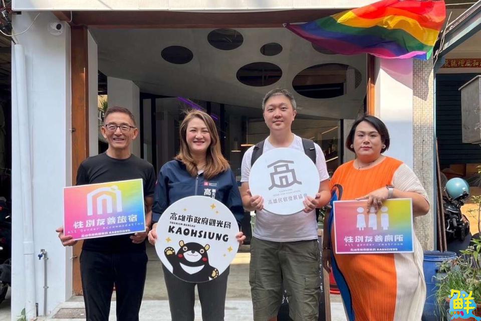 高雄粉紅經濟起飛!觀光局推性別友善觀光 獲行政院金馨獎殊榮
