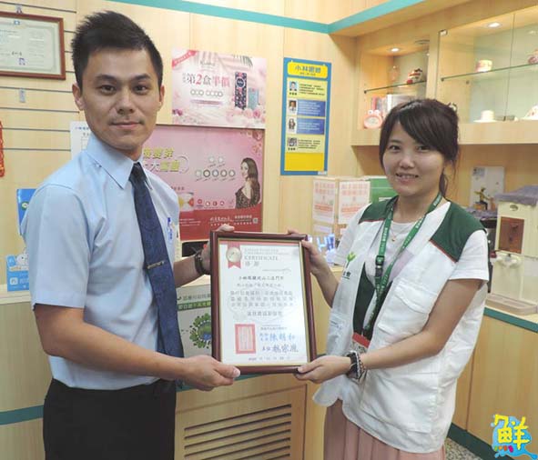 明基材料與小林眼鏡助87名扶助兒少配鏡 北家扶中心回贈感謝狀