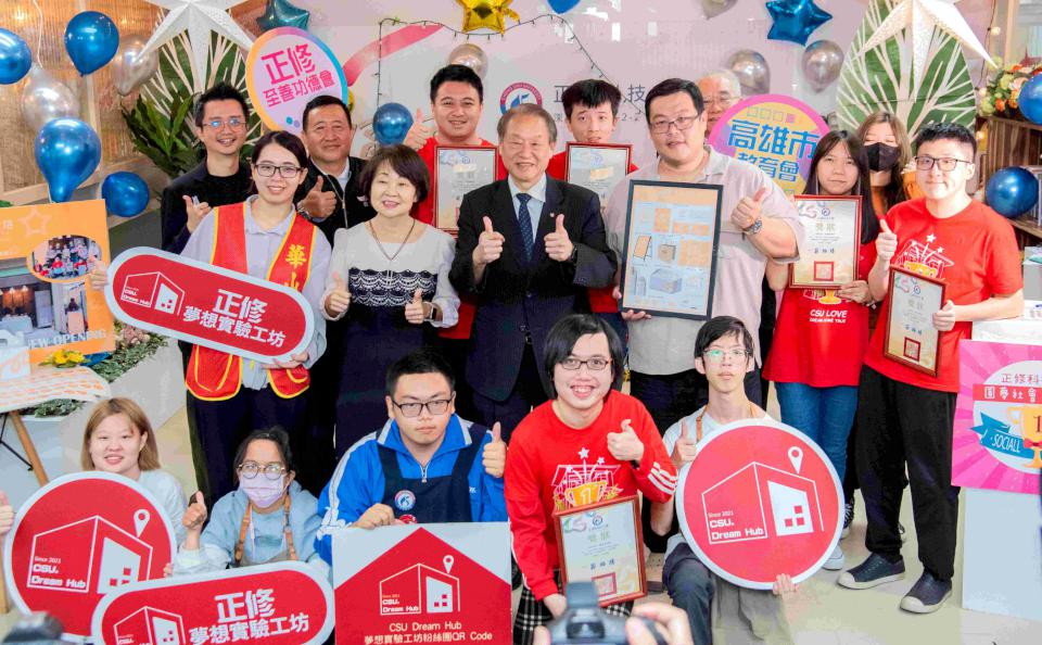 正修科大全台唯四大專院校 榮膺教育部113年品德教育特色學校