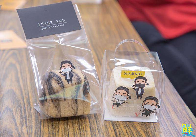 嘉南藥理學生獨家研發 愛心產品「小鮮肉生吐司」