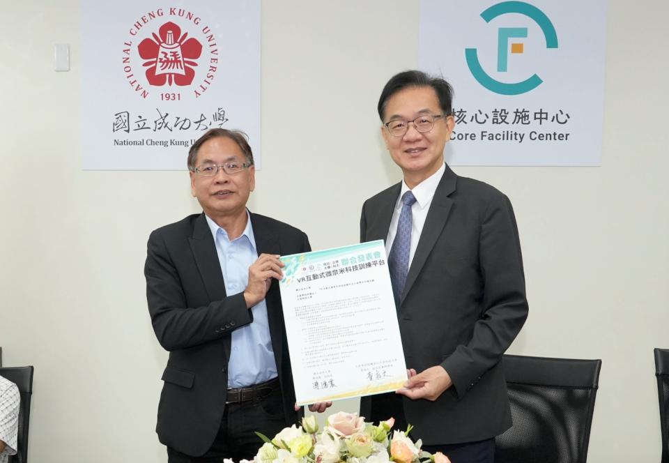 正修科大VR互動式微奈米科技訓練平台 攜手成大擴大應用範圍