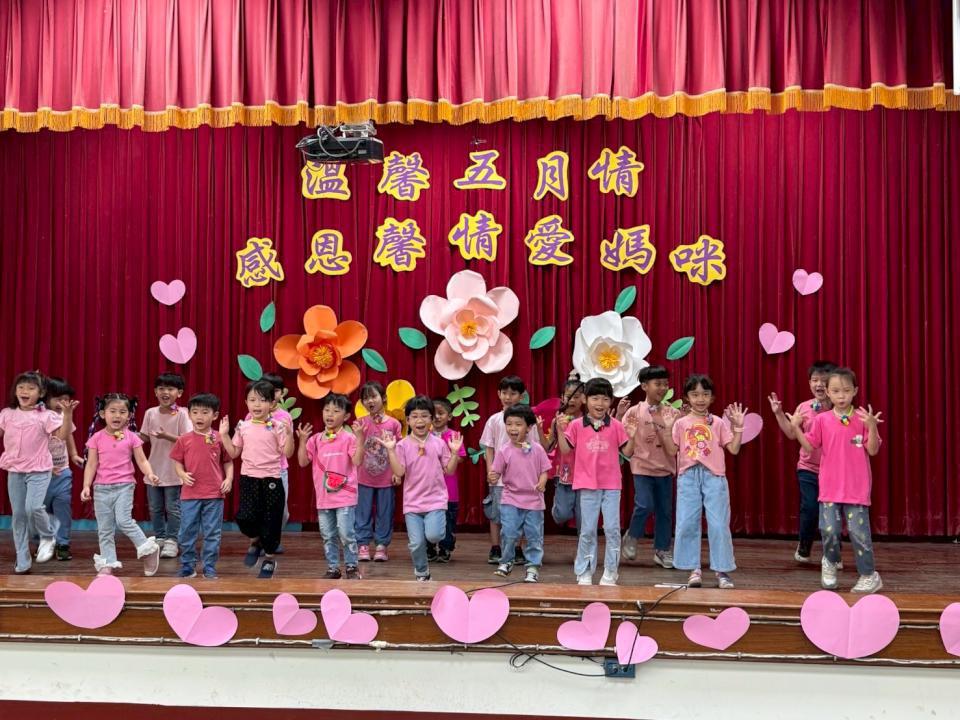 火焰蟲非營利幼兒園 慶祝母親節奉茶感恩父母