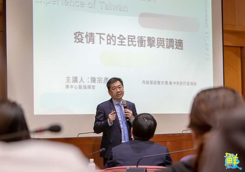 嘉藥邀請陳宗彥次長 暢談面對疫情的調適之道